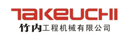 竹內(nèi)（日本）工程機械有限公司